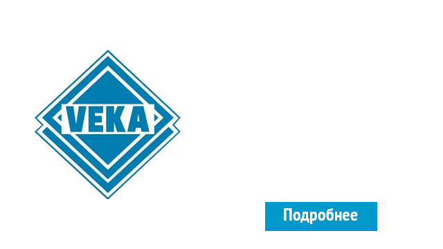 ОкнаВека-срк